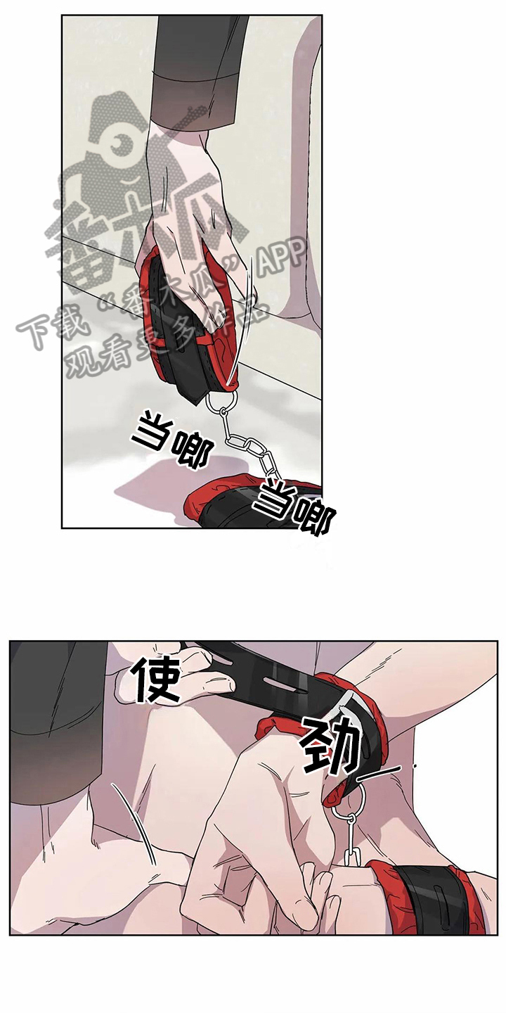 《恋爱斗争》第13章邀请 第8页