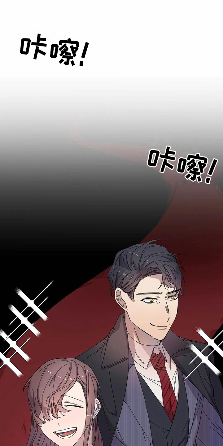 《恋爱斗争》第11章方法 第11页