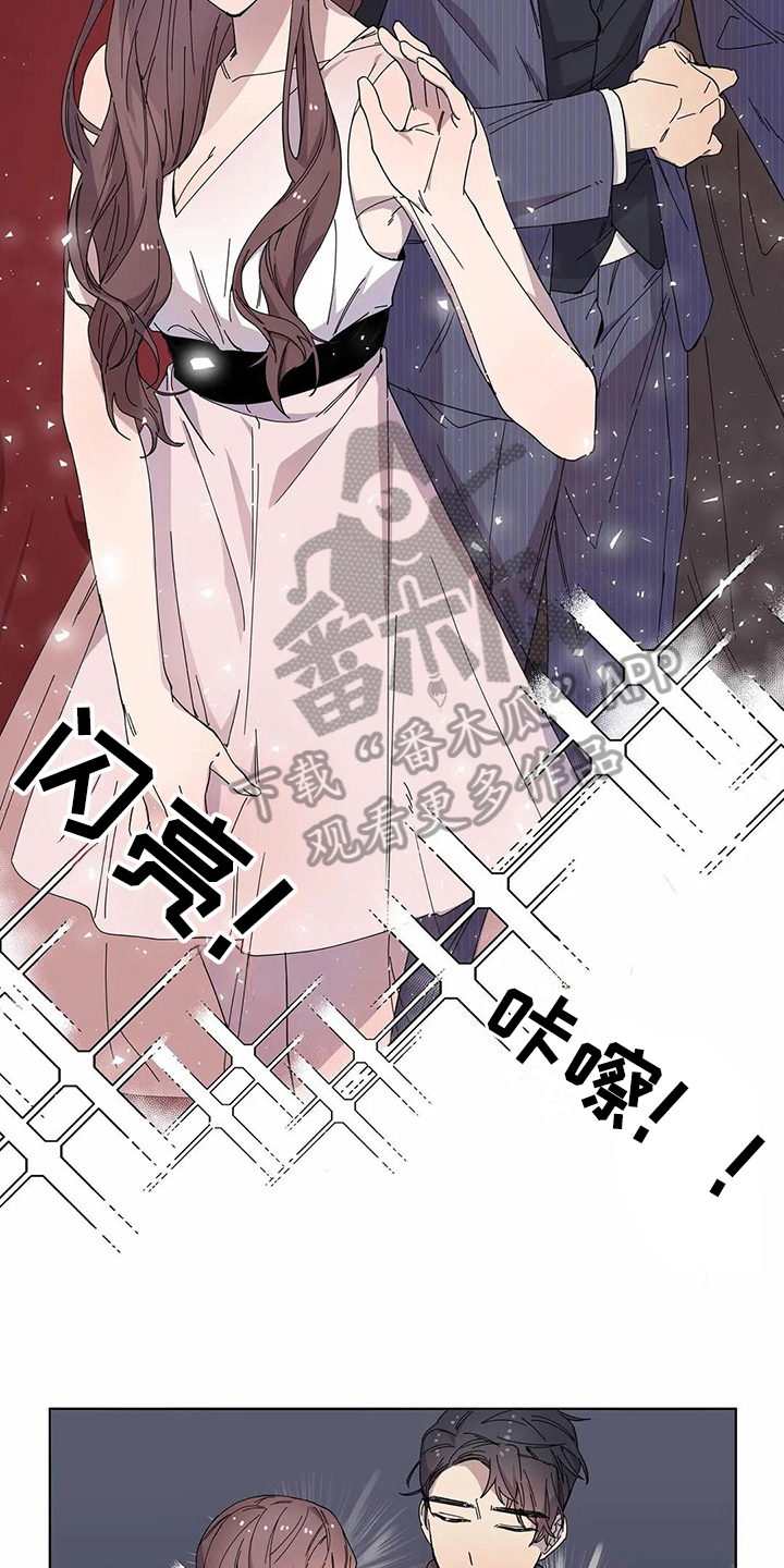 《恋爱斗争》第11章方法 第12页