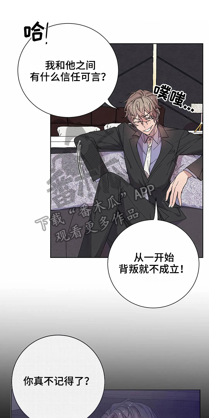 《恋爱斗争》第11章方法 第1页