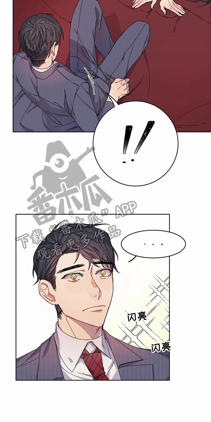 《恋爱斗争》第8章提示 第5页