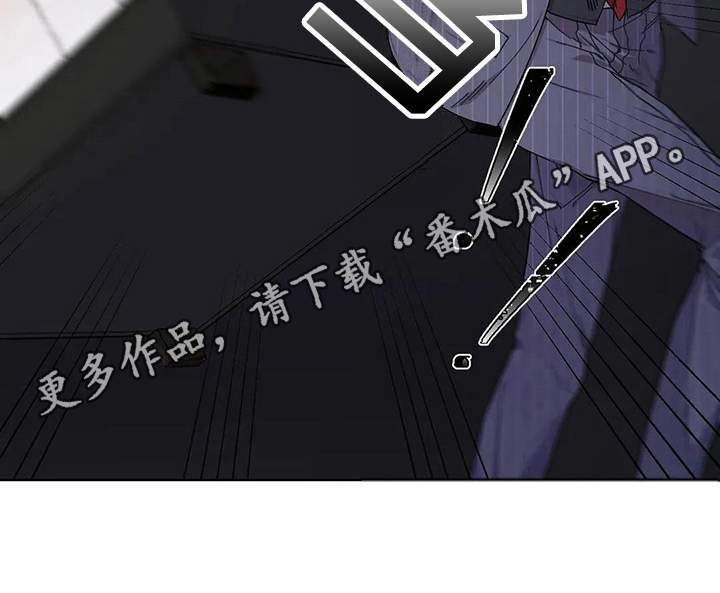 《恋爱斗争》第6章打砸 第18页