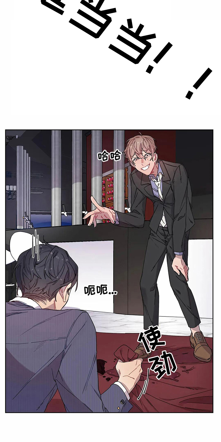 《恋爱斗争》第7章不记得 第12页