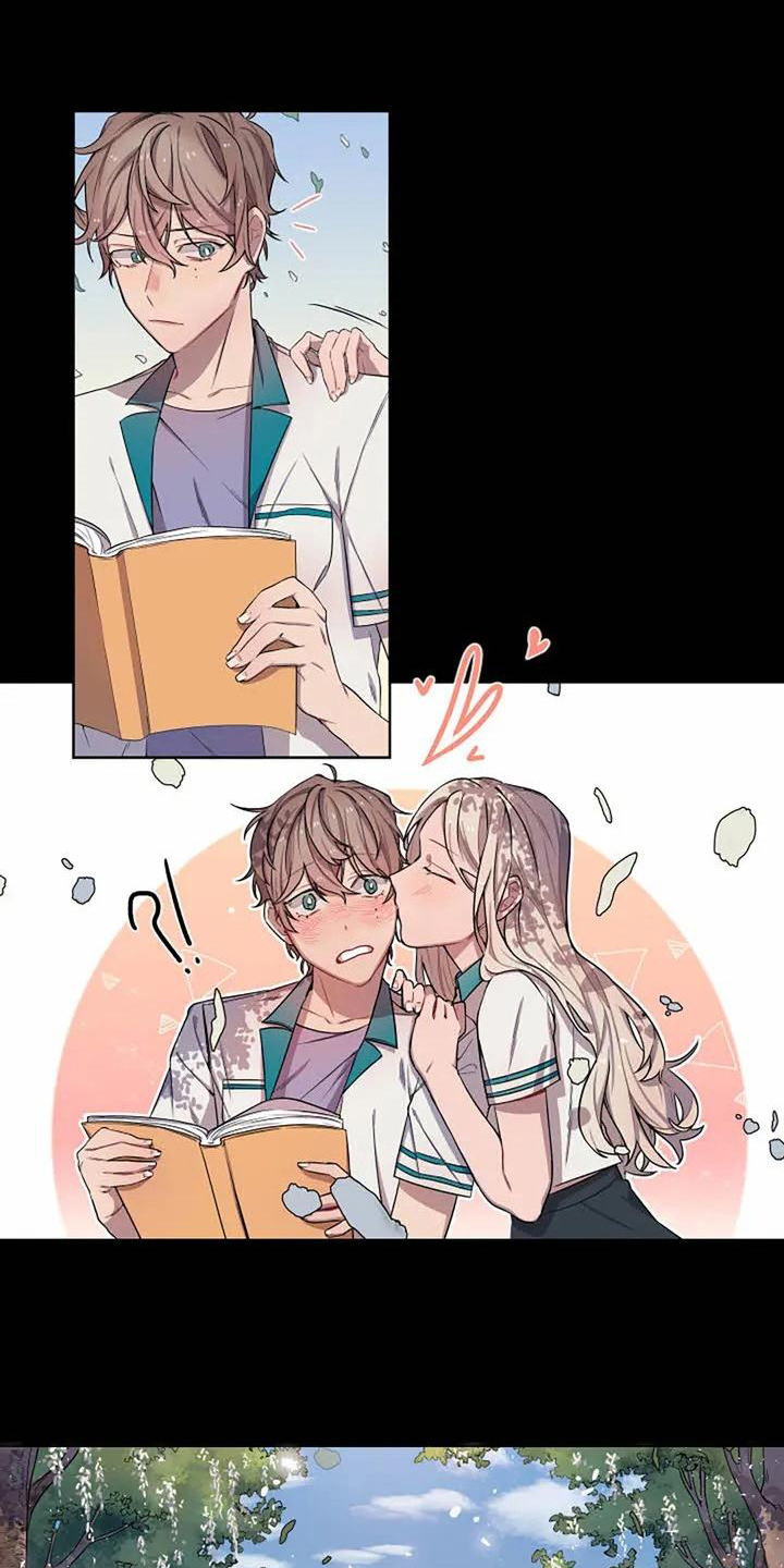 《恋爱斗争》第3章孽缘 第1页