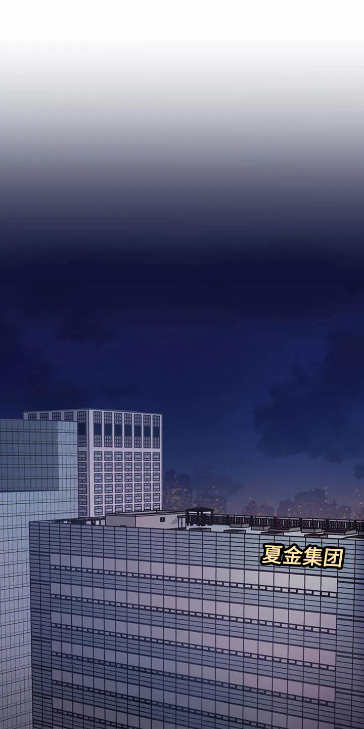 《恋爱斗争》第1章重要 第1页