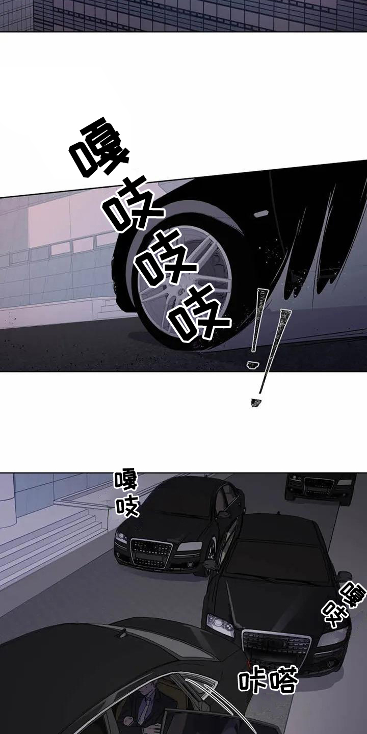 《恋爱斗争》第1章重要 第2页