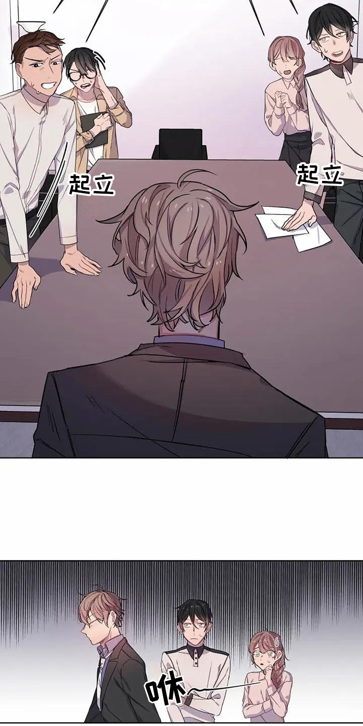 《恋爱斗争》第1章重要 第7页