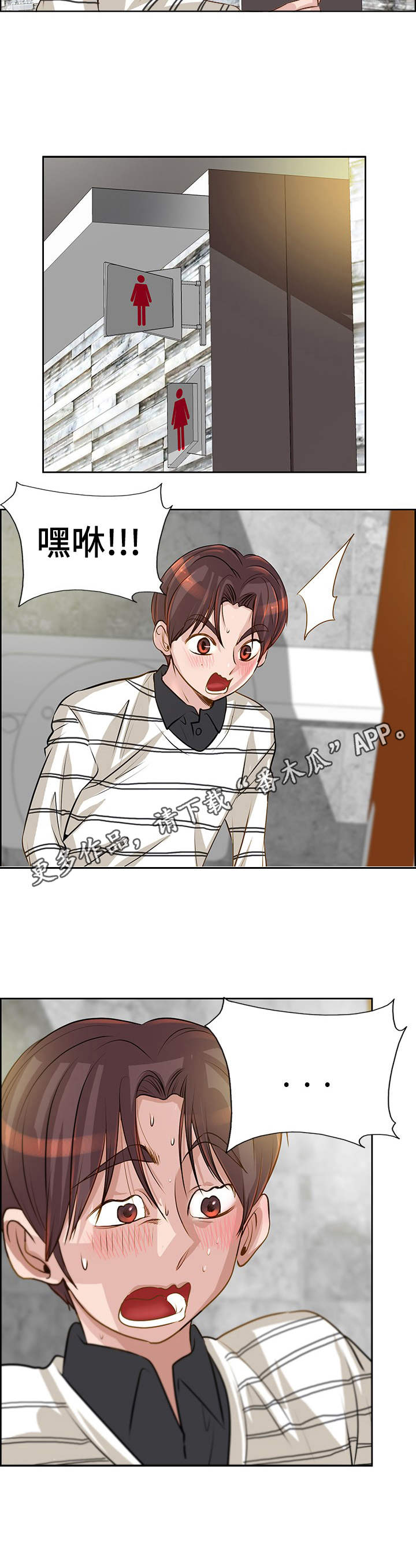 《灵魂联动》第22章忙活 第13页
