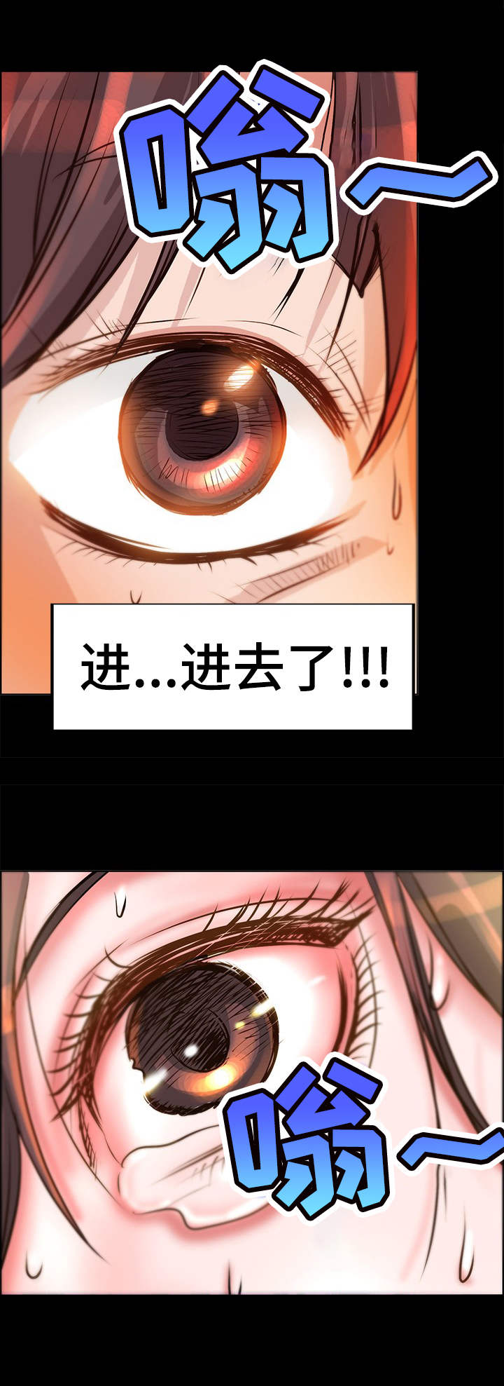 《灵魂联动》第15章反应强烈 第11页
