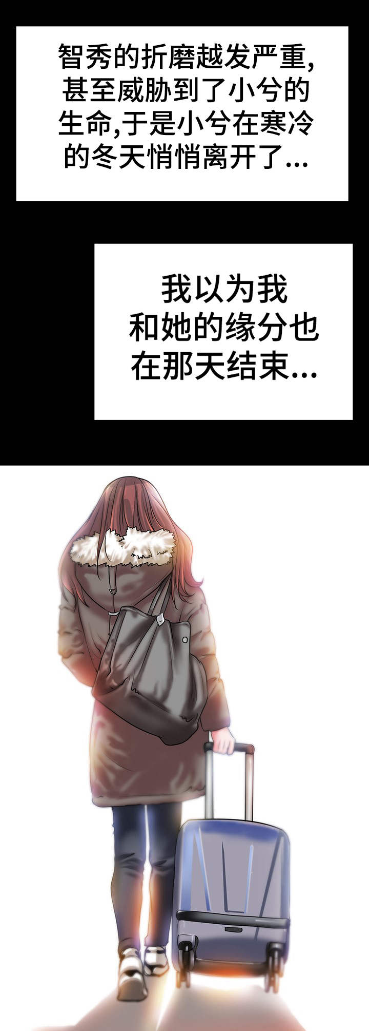 《灵魂联动》第6章施法 第1页