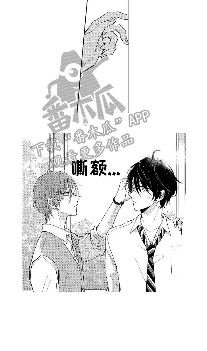 《单相思联盟》第15章找到了 第4页