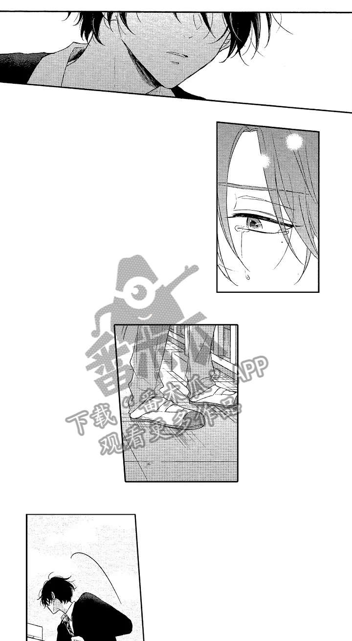 《单相思联盟》第2章不行吗 第2页