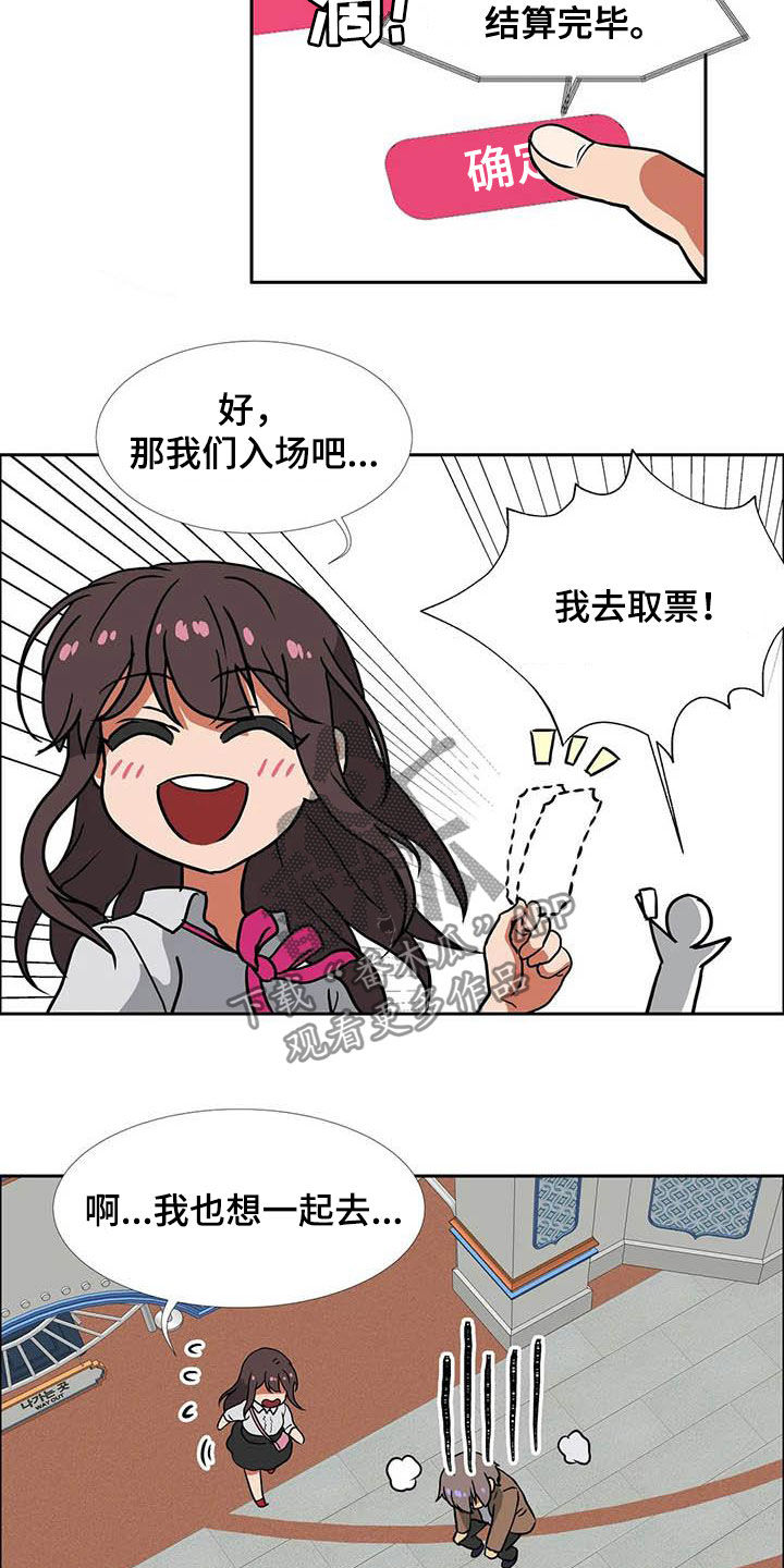 《智能时代》第22章期待 第4页
