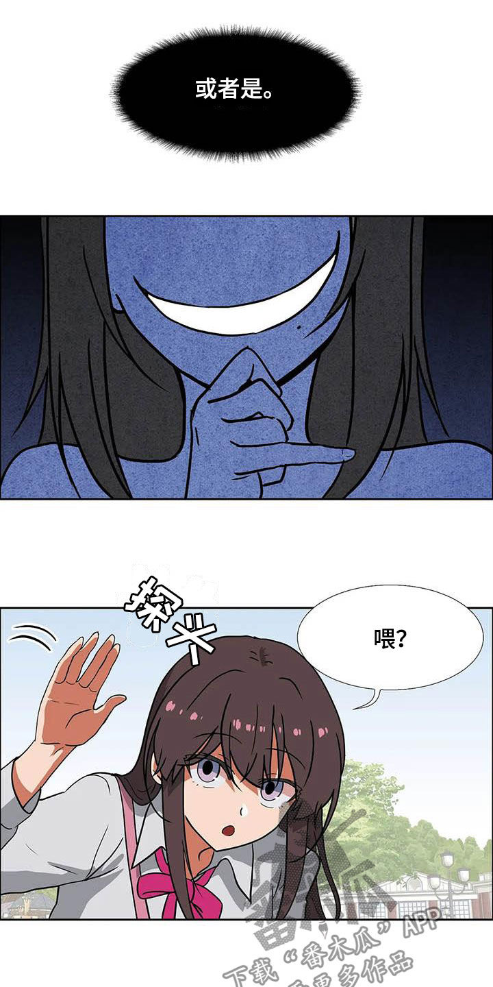 《智能时代》第22章期待 第6页