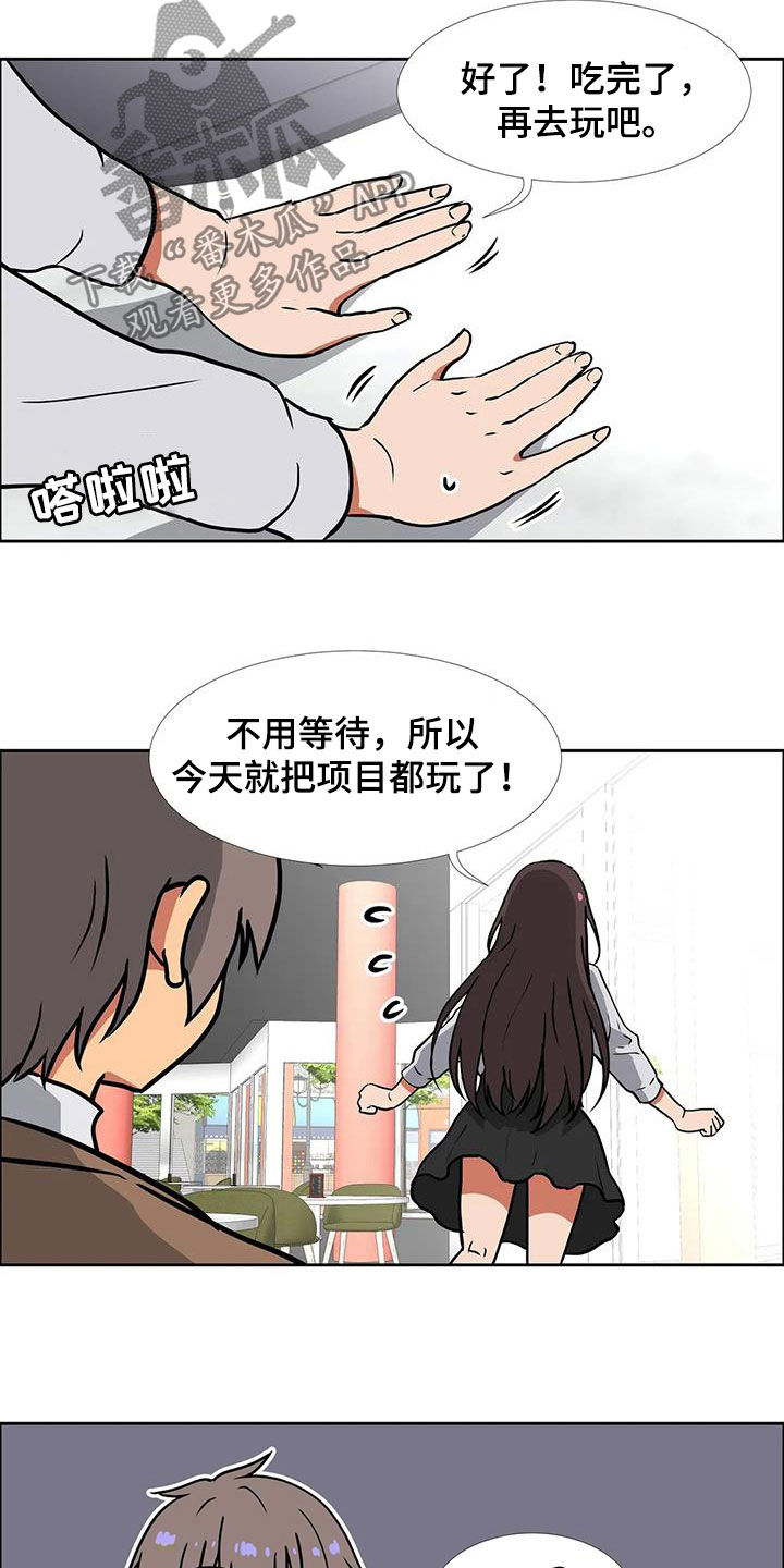 《智能时代》第24章被诅咒的医院 第2页