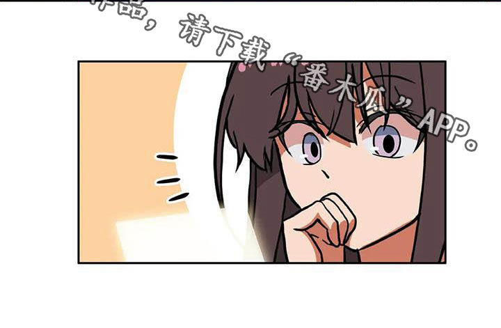 《智能时代》第21章品味不好 第15页