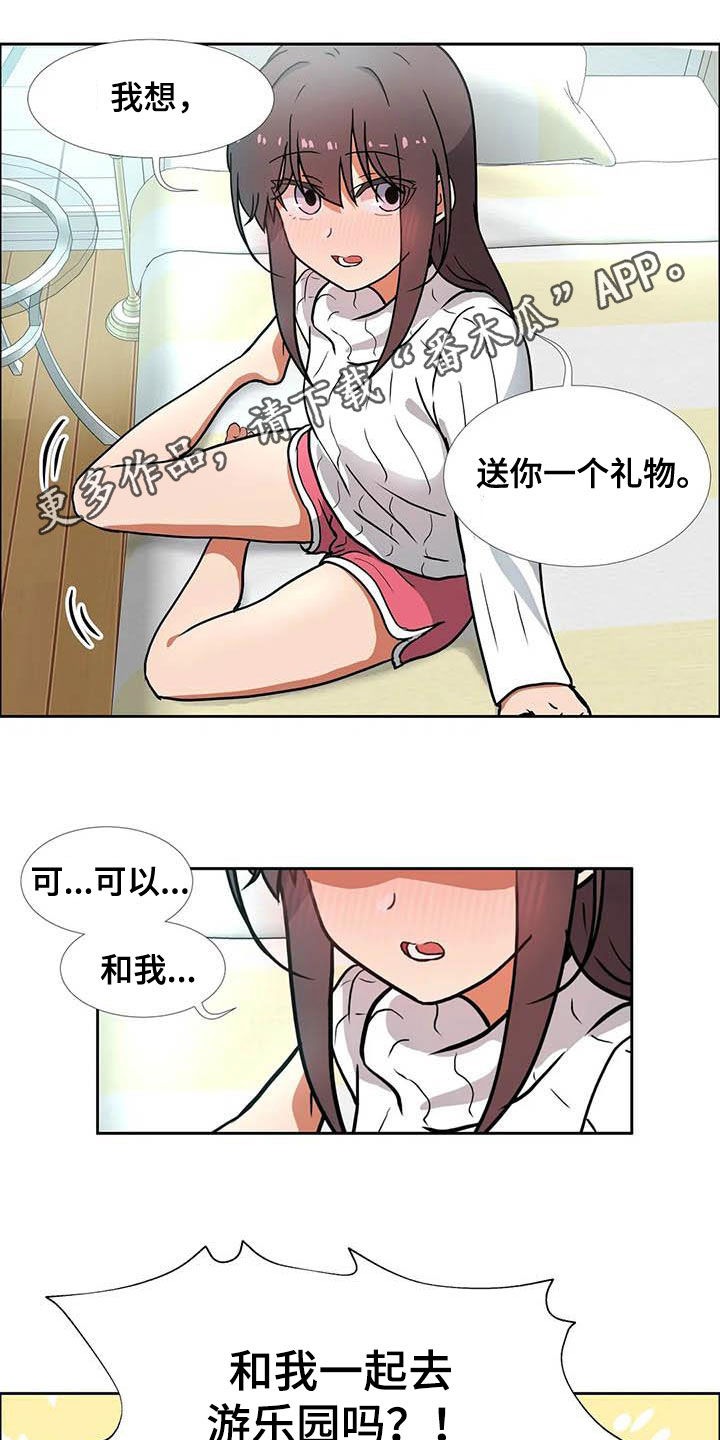 《智能时代》第21章品味不好 第1页