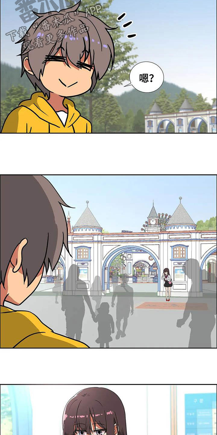 《智能时代》第21章品味不好 第6页
