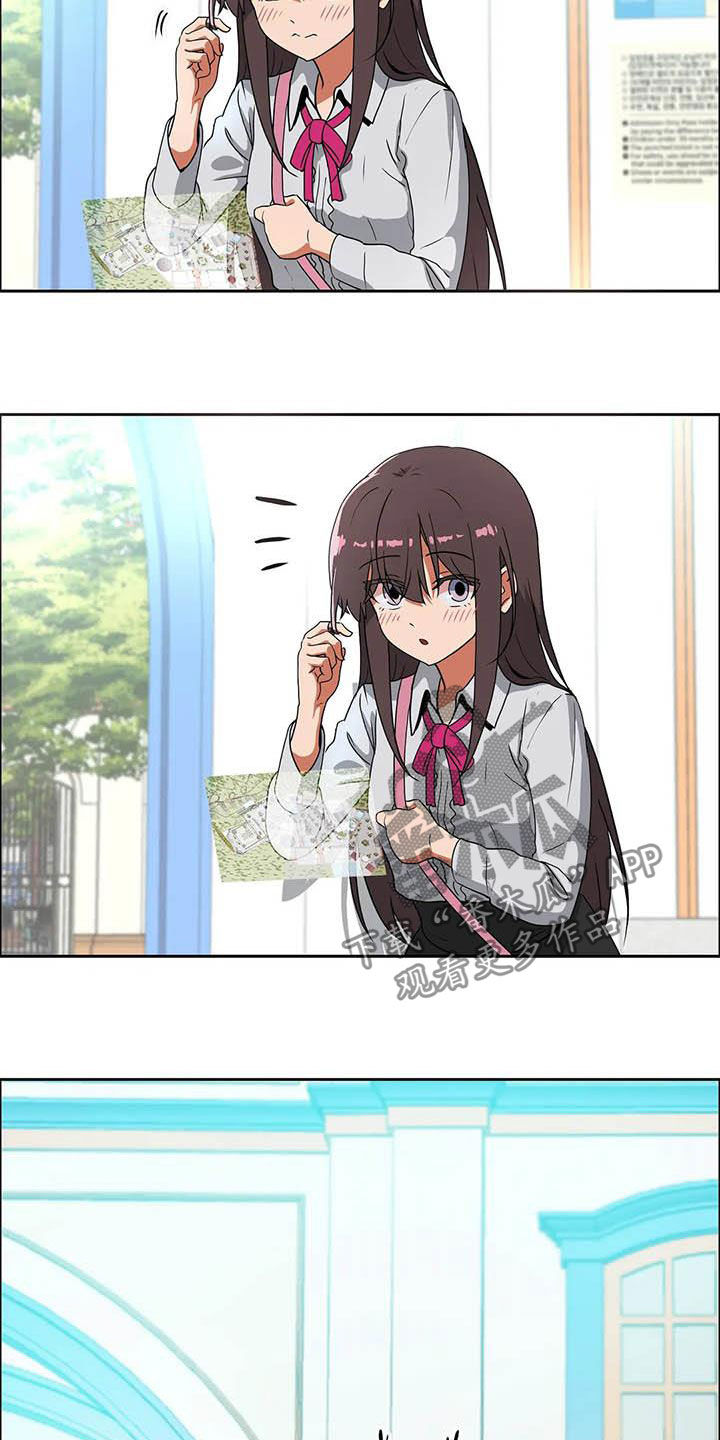 《智能时代》第21章品味不好 第7页