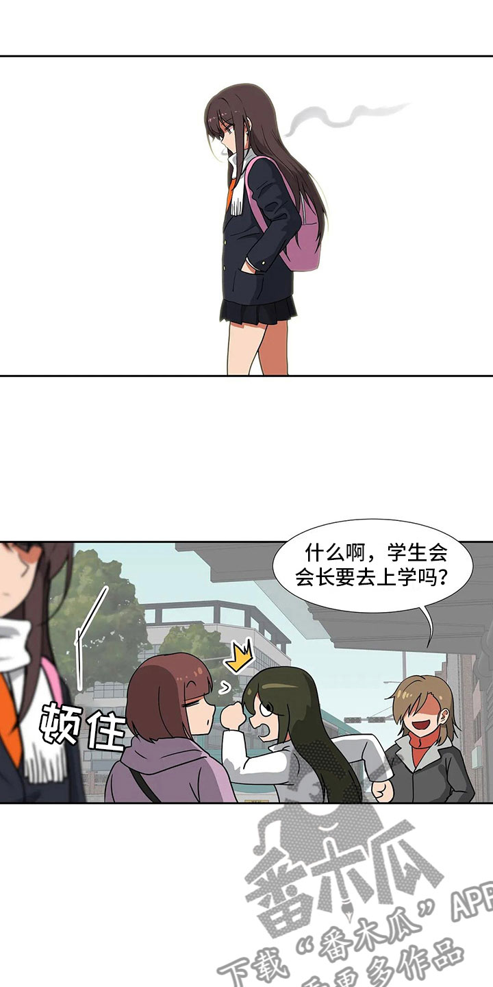 《智能时代》第16章朋友 第11页