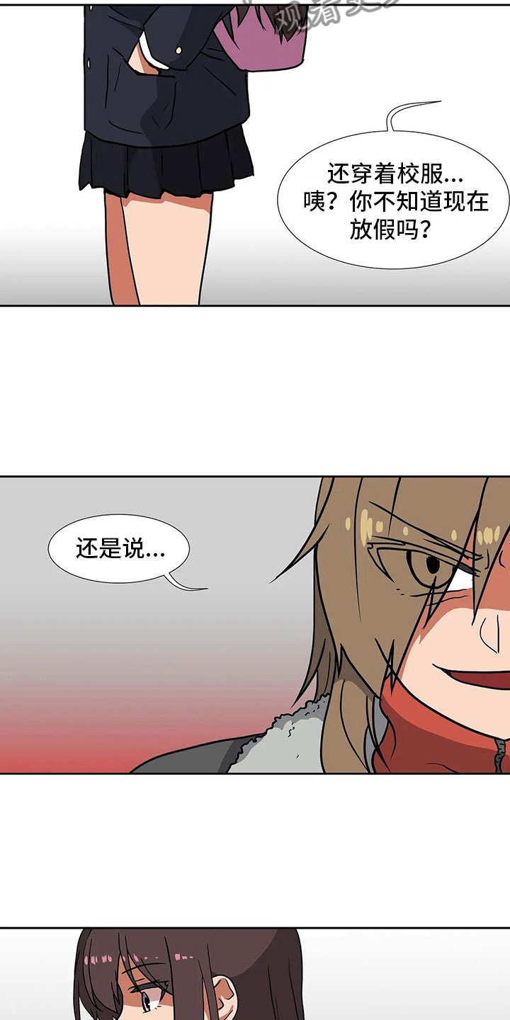 《智能时代》第16章朋友 第12页