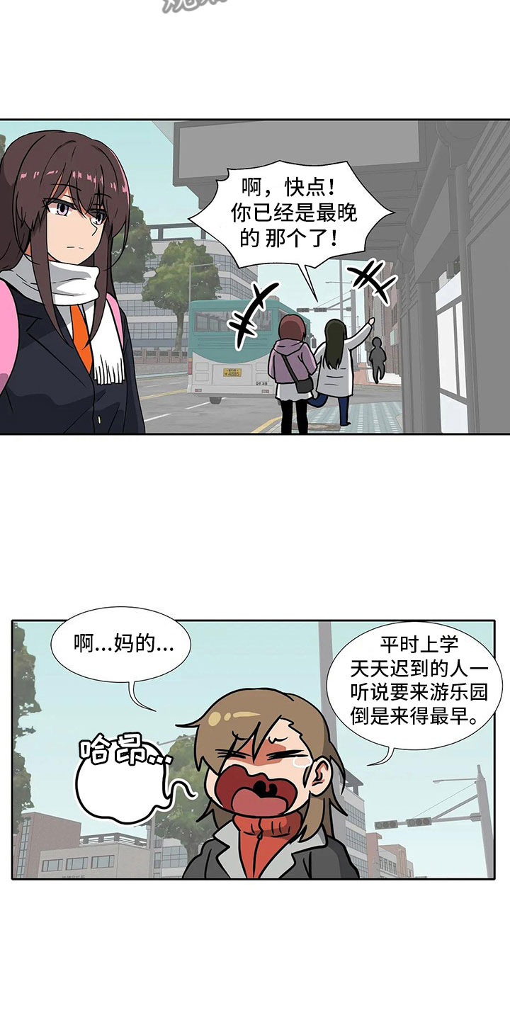 《智能时代》第16章朋友 第9页