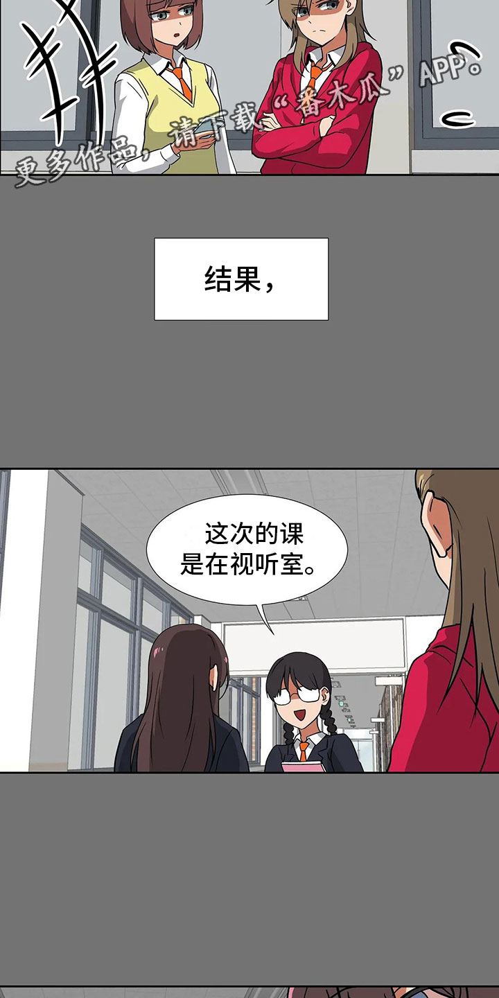 《智能时代》第17章破坏者 第6页