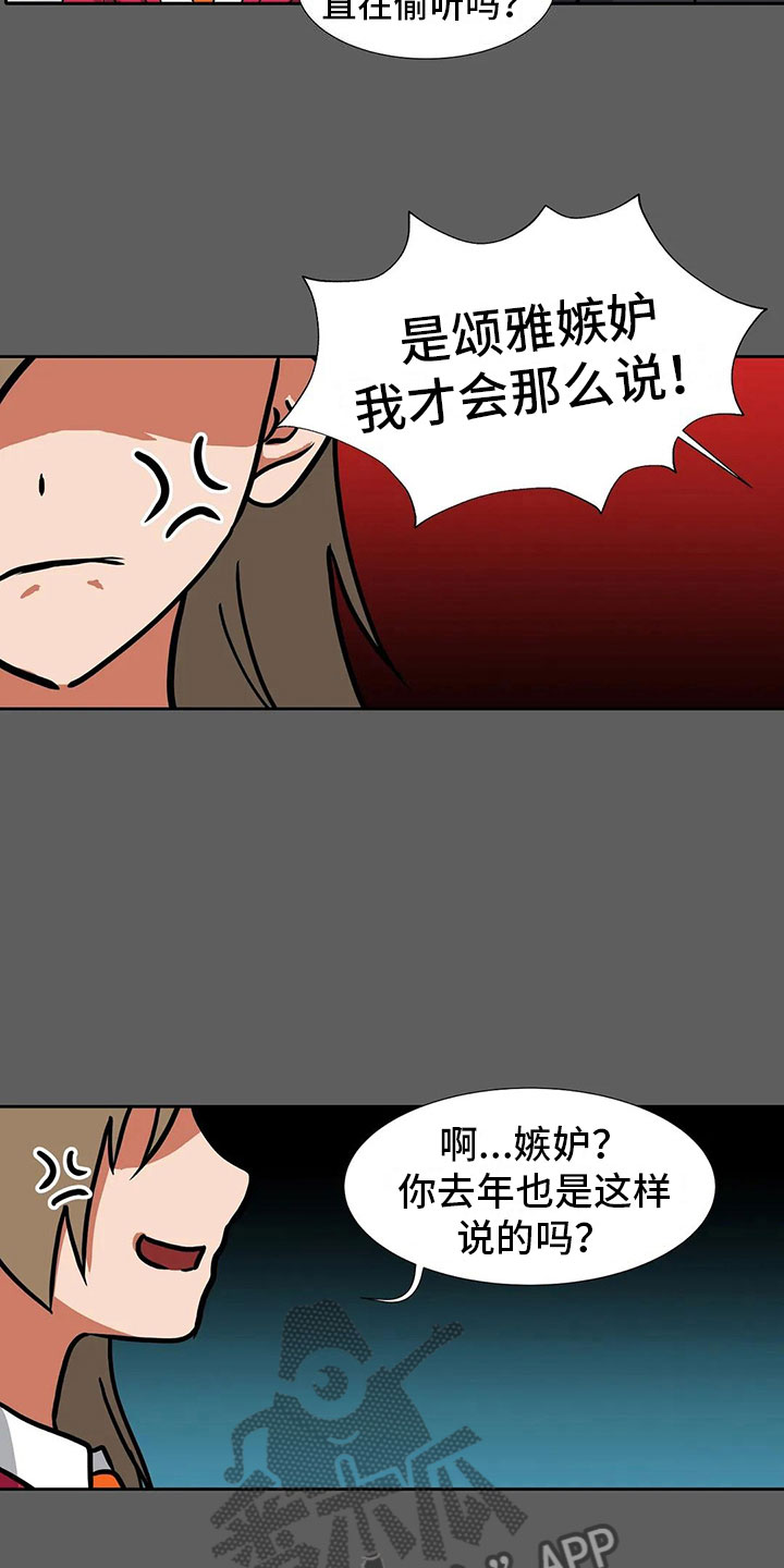 《智能时代》第18章后悔 第2页