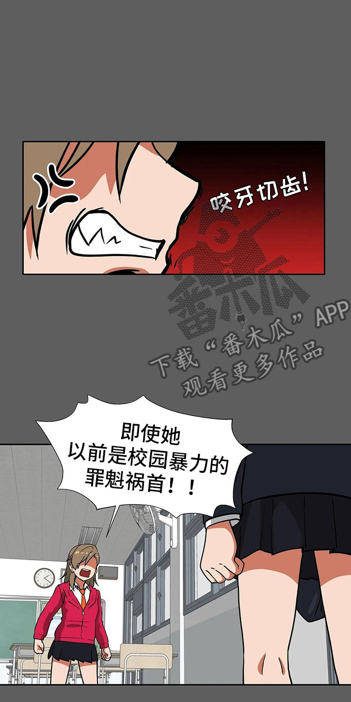 《智能时代》第18章后悔 第7页