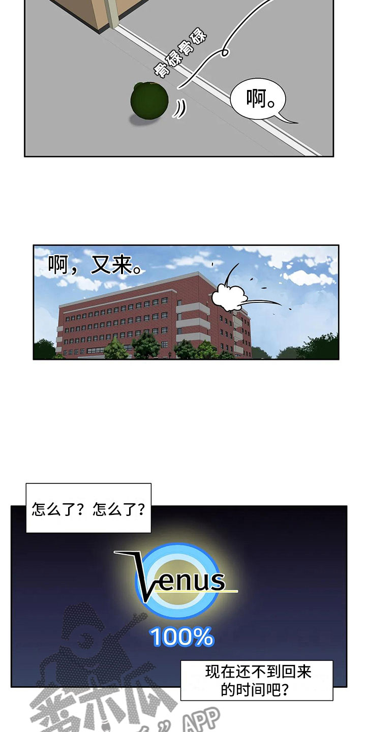 《智能时代》第15章对策 第11页