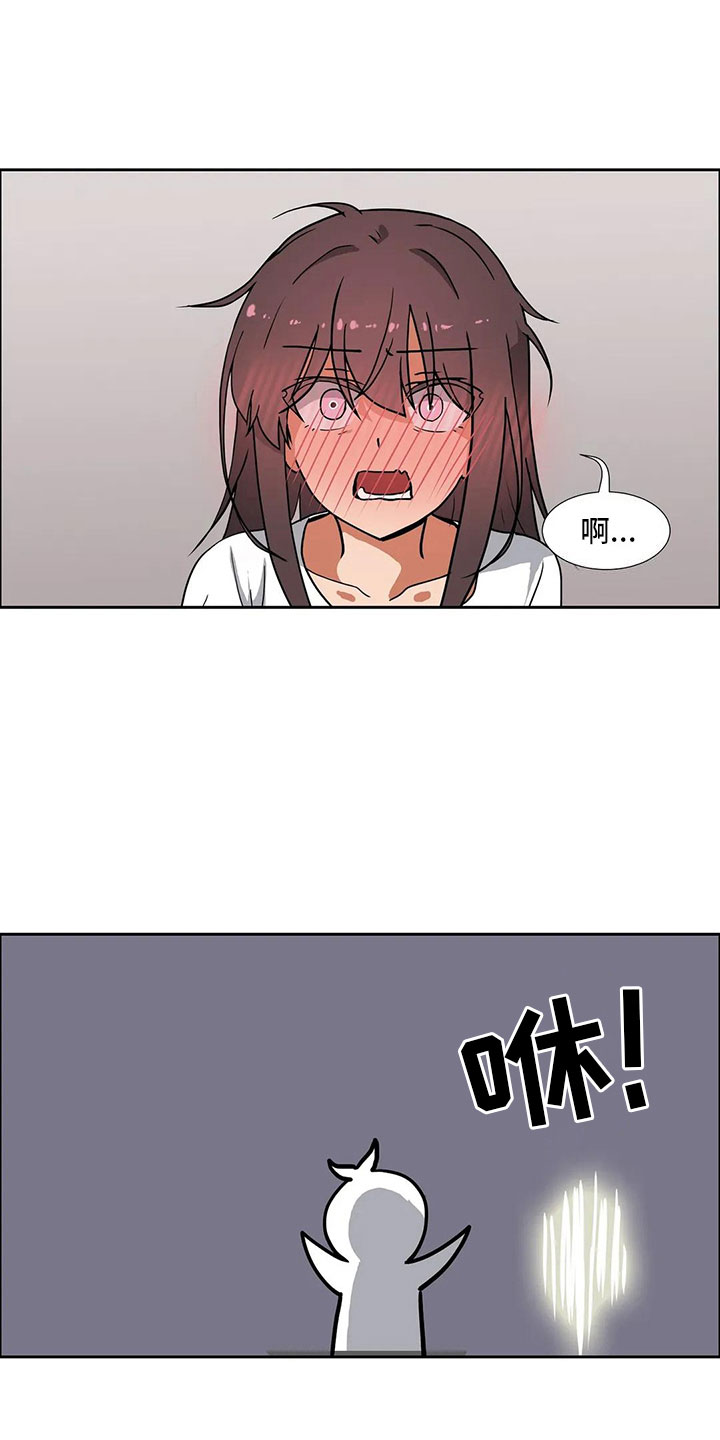 《智能时代》第15章对策 第15页