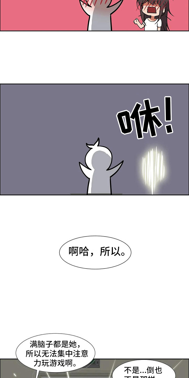 《智能时代》第15章对策 第5页