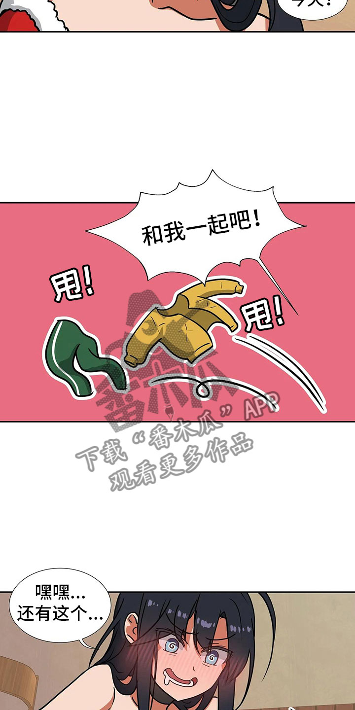 《智能时代》第13章醉酒 第5页