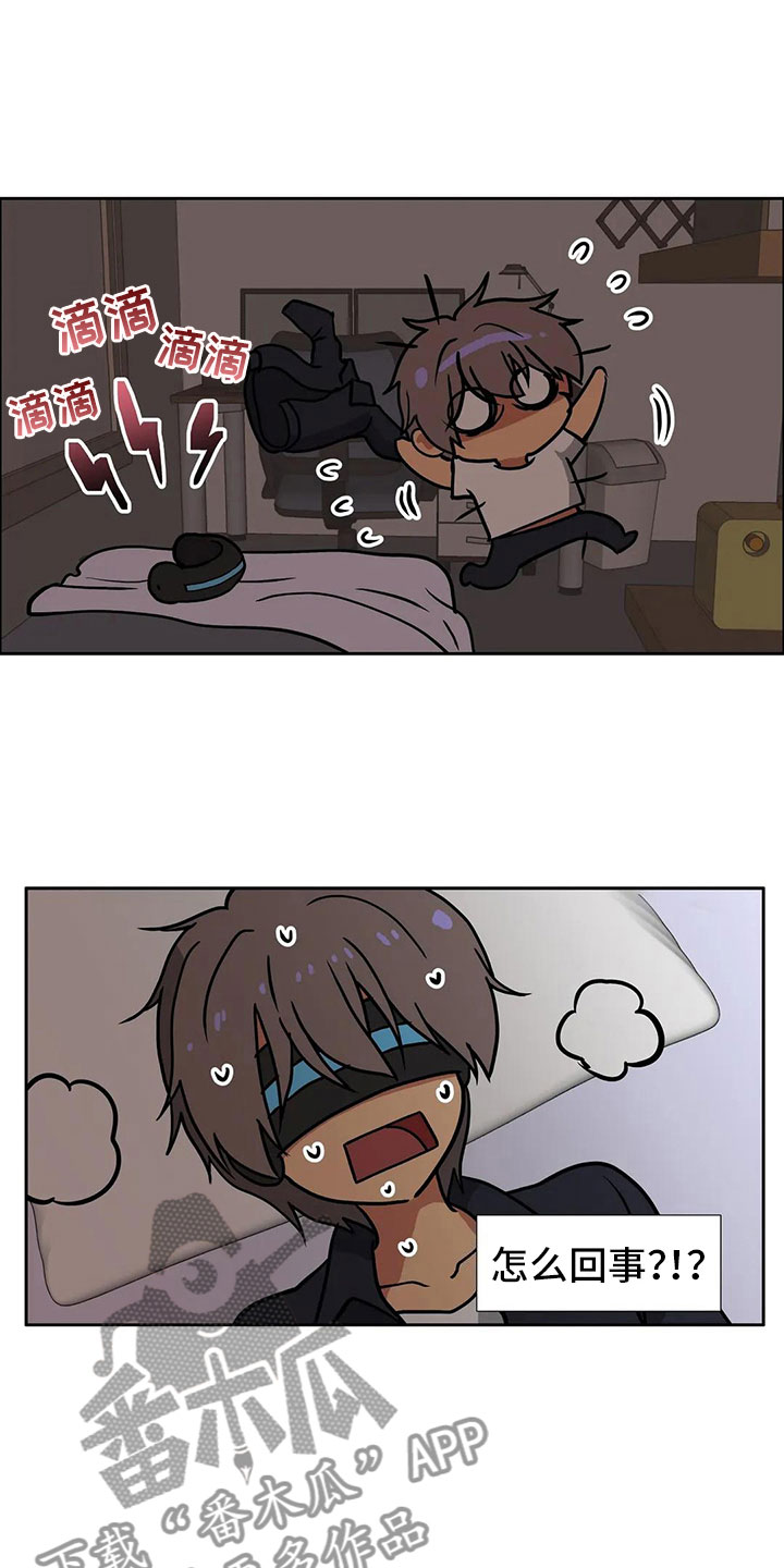 《智能时代》第14章无话不谈 第10页