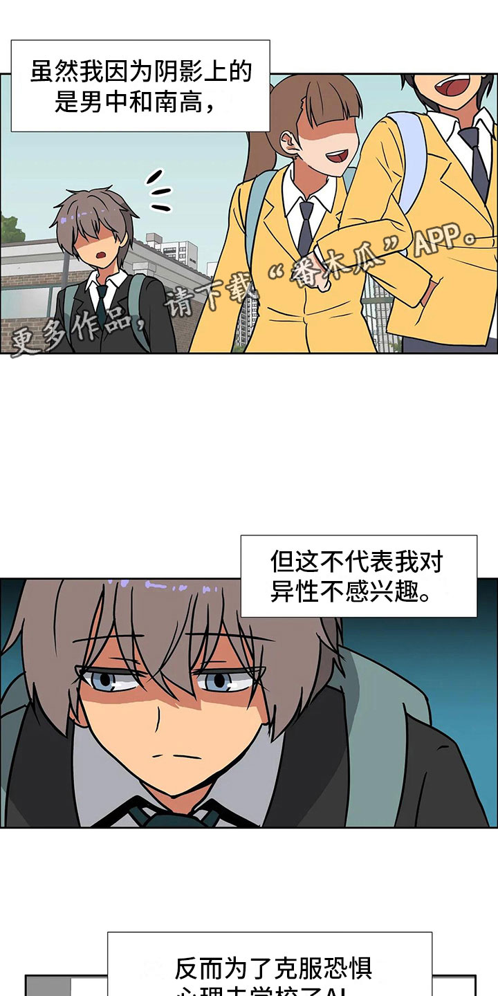 《智能时代》第12章圣诞节 第1页