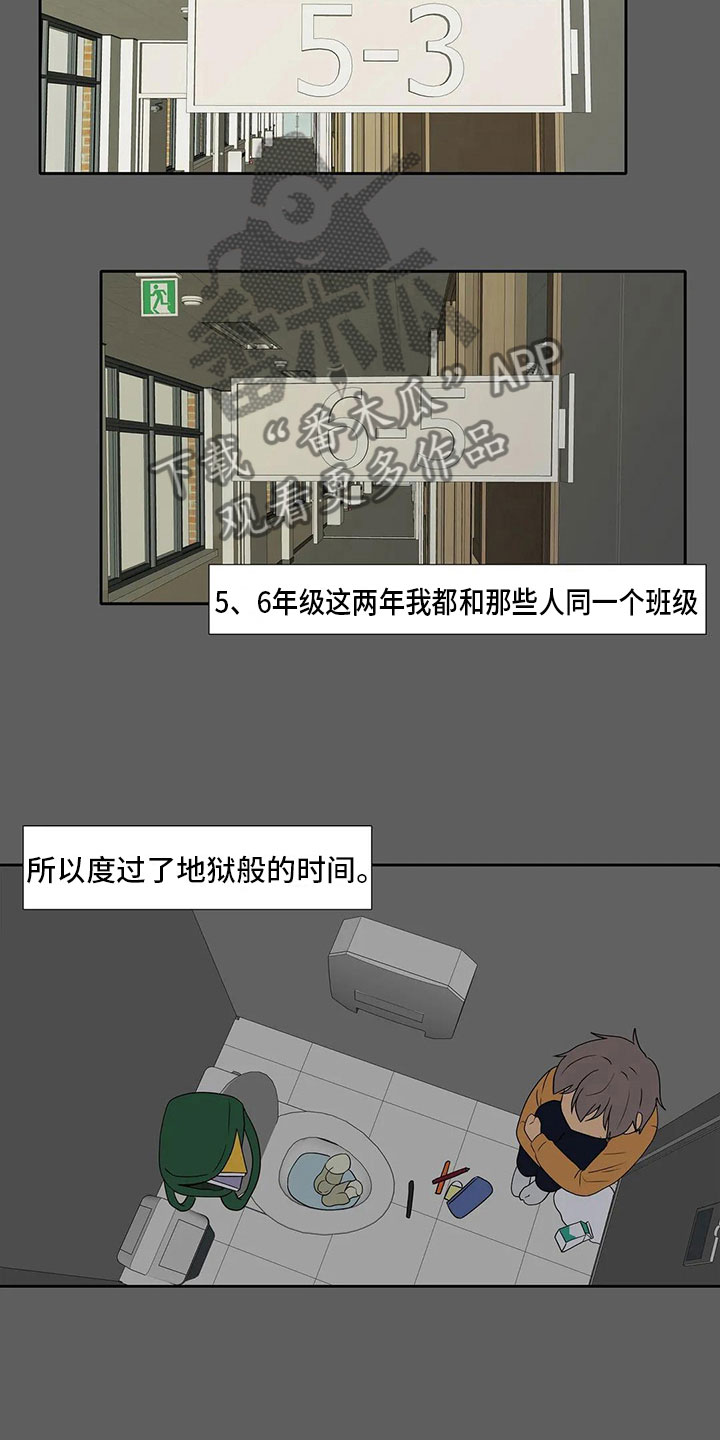 《智能时代》第10章孤立 第12页