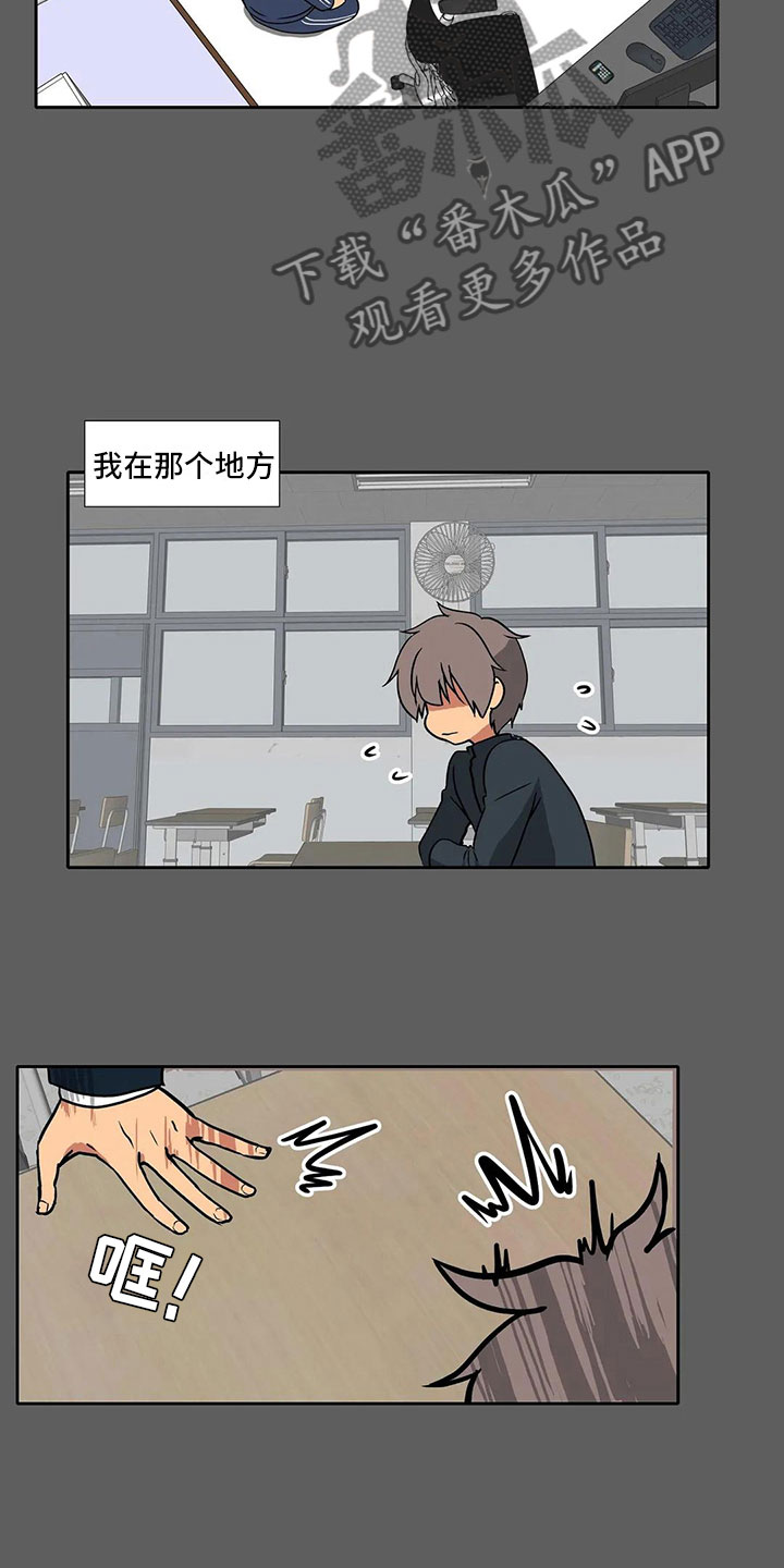 《智能时代》第10章孤立 第15页