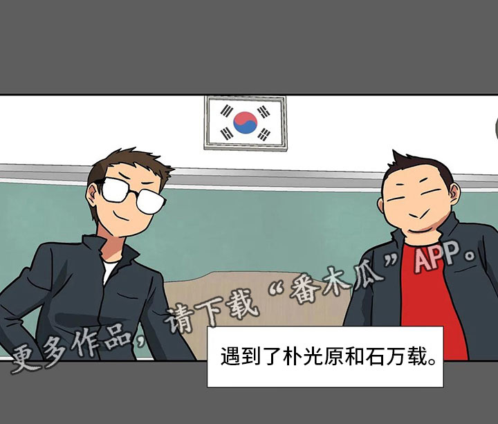 《智能时代》第10章孤立 第16页