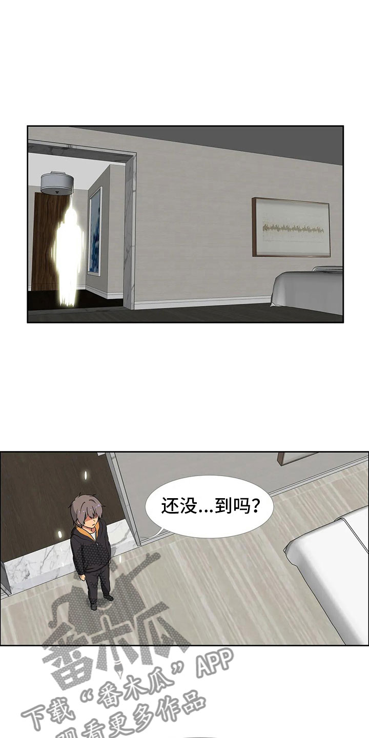 《智能时代》第10章孤立 第3页