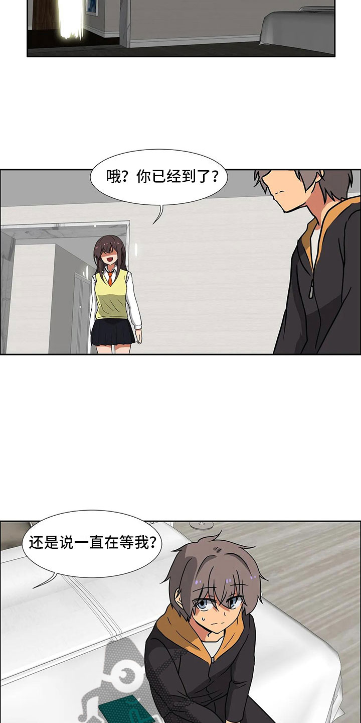 《智能时代》第10章孤立 第7页