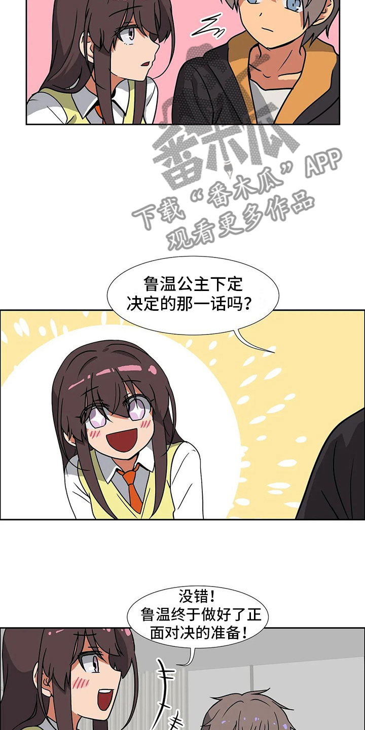 《智能时代》第11章兴趣 第14页