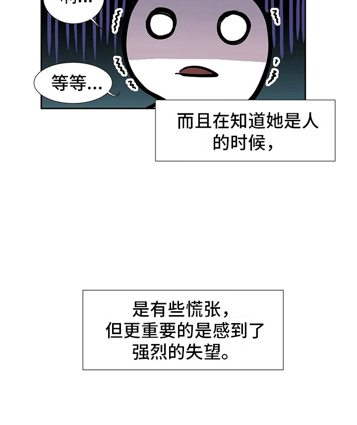 《智能时代》第11章兴趣 第16页