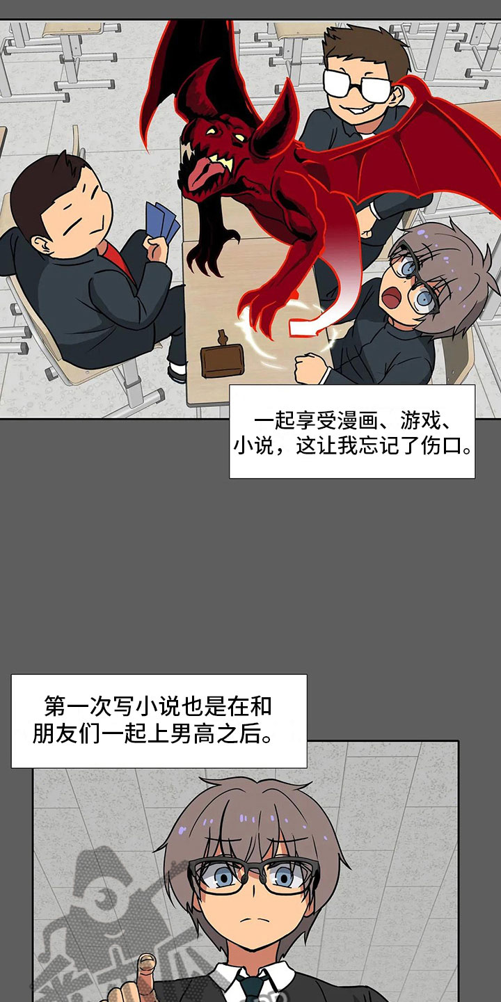 《智能时代》第11章兴趣 第2页