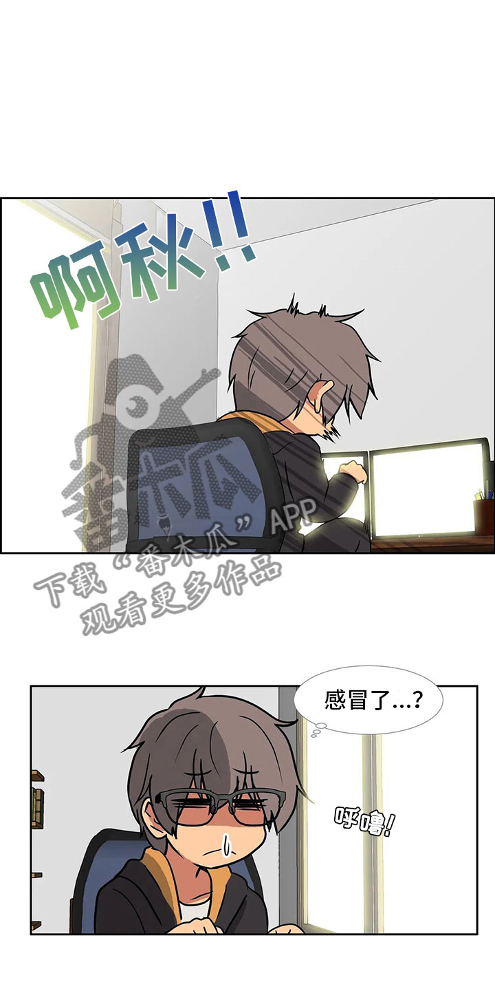 《智能时代》第9章决心 第5页