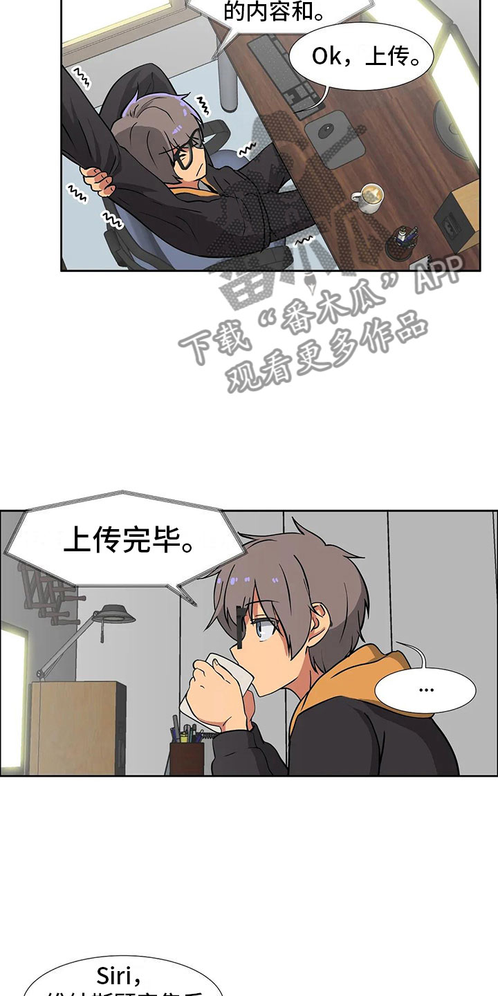 《智能时代》第9章决心 第7页