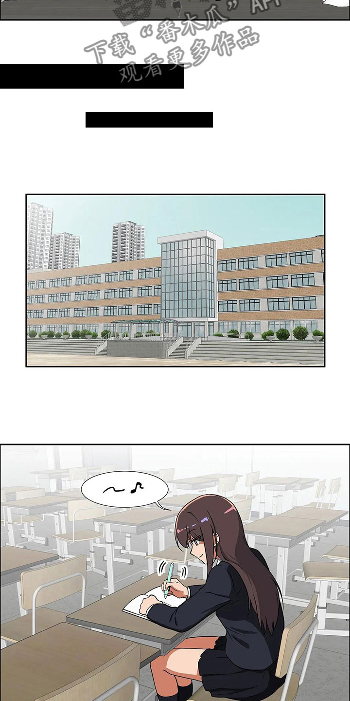 《智能时代》第8章恋爱 第11页