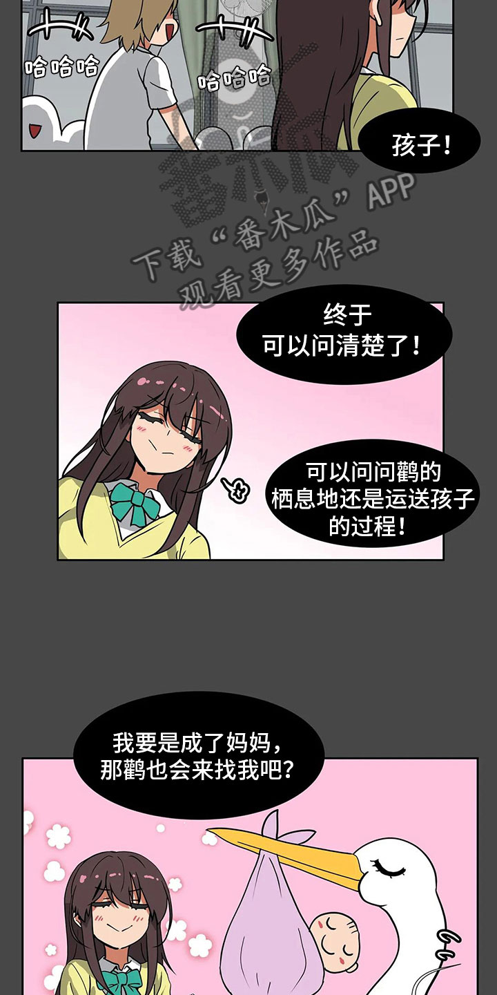 《智能时代》第7章一无所知 第14页