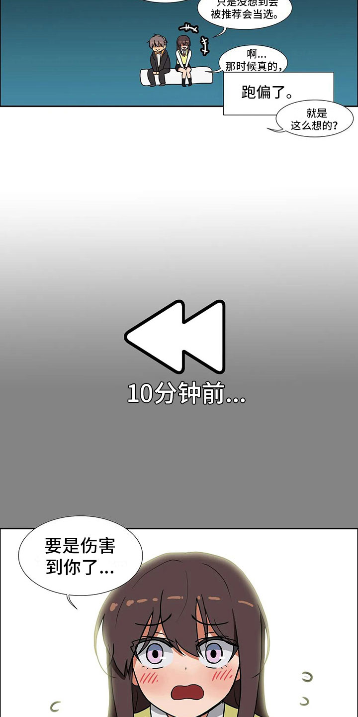 《智能时代》第7章一无所知 第2页
