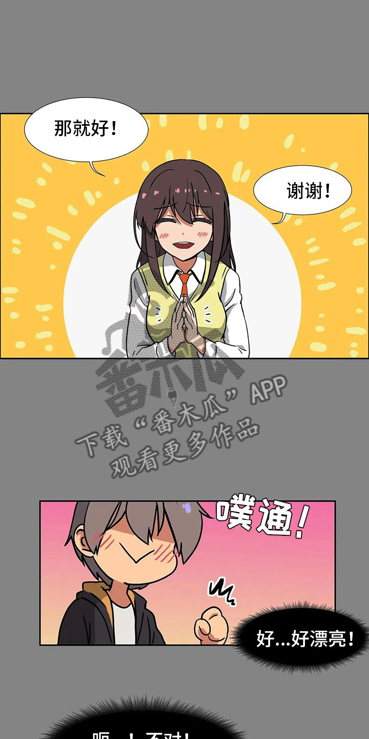 《智能时代》第7章一无所知 第4页