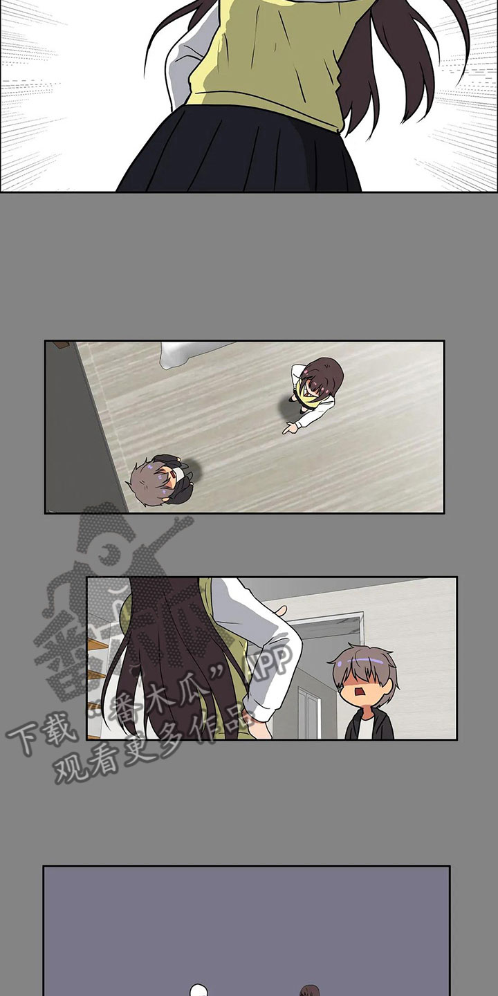 《智能时代》第7章一无所知 第9页